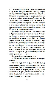 Йалка